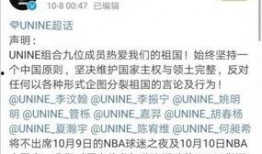 运城热点爆料事件始末视频,真相揭秘与舆论发酵全记录