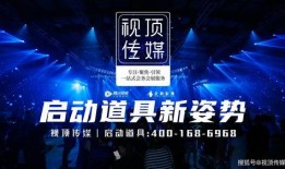 大远传媒爆料视频,揭秘视频背后的惊人真相