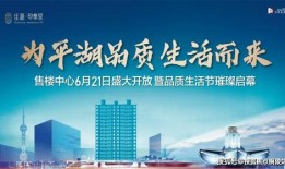 平湖最新爆料新闻事件