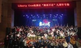 学院庆典爆料视频大全集,精彩视频大全集亮点集锦