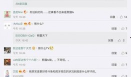 圈内人爆料直播在线观看,直播在线观看，揭秘幕后精彩瞬间