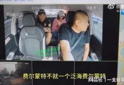 嘉兴网红爆料事件视频播放,视频播放引发热议
