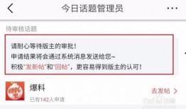 芜湖今日头条网友爆料,惊现神秘事件，真相令人震惊！