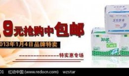 央视爆料卫生巾广告视频,央视揭露行业潜规则与消费者权益挑战