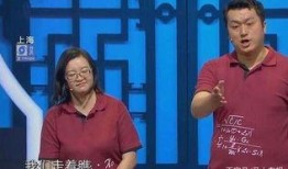 相声班主被爆料视频,视频爆料揭露惊人内幕