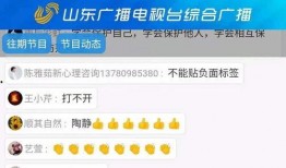 社会与法在线直播观看,洞察法治前沿，共筑法治社会