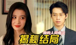 娱乐圈小娱吃瓜前线小说,小娱吃瓜前线，揭秘明星幕后风云