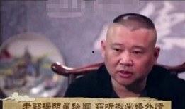 郭德刚爆料娱乐圈事件,一场惊心动魄的爆料风暴