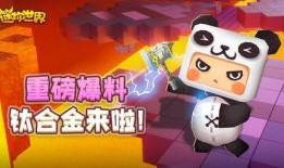 迷你世界黑影爆料视频,揭秘未知黑暗势力之谜