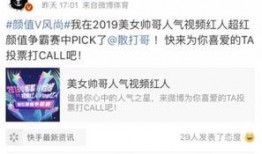 网红大金爆料微博视频,热门话题背后的真相