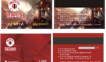 网吧爆料视频素材下载大全,揭秘网络世界的真实一面