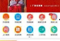 林州新闻爆料,最新爆料揭示当地热点事件