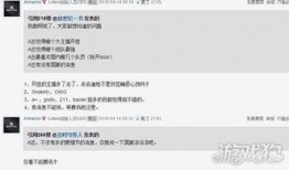 大神最新爆料,大神最新爆料，带你一探究竟！