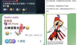 4.7卡池爆料最新,新角色与限定皮肤大揭秘！