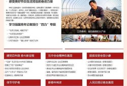 仙桥村今日新闻爆料,揭秘古村落焕新背后的故事