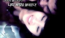 电影呼吸韩国在线观看,韩国版生死时速，在线观影体验