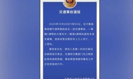 眉山万达爆料事件最新进展,最新进展揭示惊人内幕