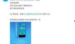 红米9最新爆料汇总下载,性能升级、外观革新，全面解析新一代神机！