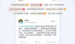 澎湃新闻APP爆料,揭秘重大事件背后真相