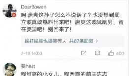 爆料娱乐圈的书