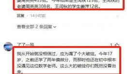 深圳周师傅最新爆料,最新爆料背后的真相与内幕