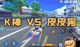 飞车四周年爆料视频