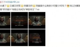 枫丹爆料舅舅视频播放,带你领略枫丹世界幕后故事