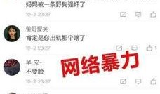 娱乐吃瓜酱分手伤害降低,娱乐吃瓜酱教你轻松应对