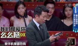 导演爆料杨迪视频合集下载