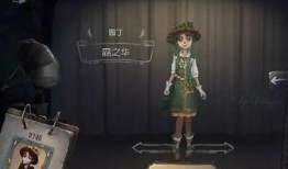 第五人格最新爆料34赛,神秘新角色揭晓，竞技格局再掀风云