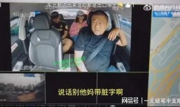 嘉兴网红爆料事件视频播放,视频播放引发热议