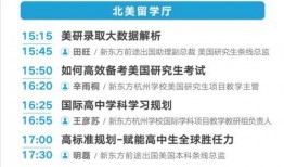 新东方互相爆料了吗最新消息,独家爆料揭露惊人内幕！”