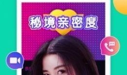 小贝网红爆料视频大全下载