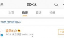 娱乐爆料最新消息,最新热点事件大揭秘！