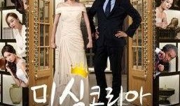 MissingKorea在线观看,MissingKorea在线观看之旅