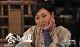 食为奴电视剧在线观看