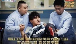 开心剧乐部在线观看,欢乐喜剧盛宴，在线观看笑翻天