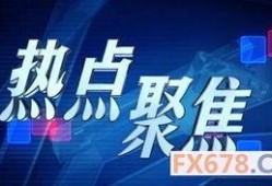 缅甸热点爆料新闻,军方接管政权，局势紧张升级
