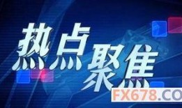 缅甸热点爆料新闻,军方接管政权，局势紧张升级