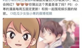 狗仔爆料孕照视频,明星孕照视频引发热议