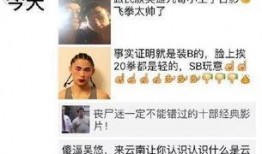 贴吧网友爆料完整视频,惊心动魄的完整视频事件回顾