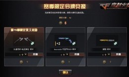 最新赛季爆料排位武器,神秘力量觉醒，战力飙升新篇章