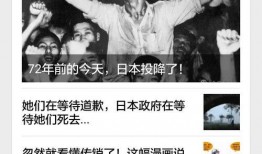 务川今日爆料消息视频,视频揭秘事件真相，网友热议不断