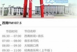 新闻爆料三三宝利来