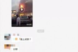 最近爆火的爆料视频,背后真相令人震惊