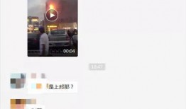最近爆火的爆料视频,背后真相令人震惊