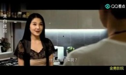 饿了哥前妻爆料视频