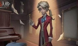 第五人格最新爆料作曲家