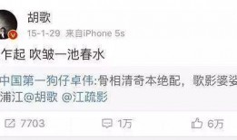 卓伟爆料小学生恋爱视频,小学生恋爱视频引发社会热议