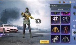 和平精英最新爆料s11,神秘英雄登场，战局再掀风云！